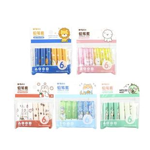 晨光文具铅笔套铅笔帽铅笔保护套延长器盖子笔盖儿童小学生用可爱创意接笔加长器卡通握笔矫正器幼儿园初学者