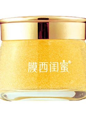 深层清洁去黑头收缩毛孔洁面啫喱