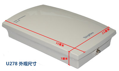 菁华牌出口型室外阳台用地面波数字高清电视接收小白天线架U278