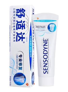 舒适达专业修复含氟脱敏抗敏牙膏