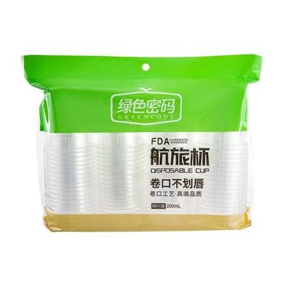 一次性杯子200ml加厚耐高温