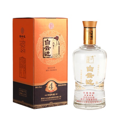 白云边4星陈酿42度500ml纯粮酒