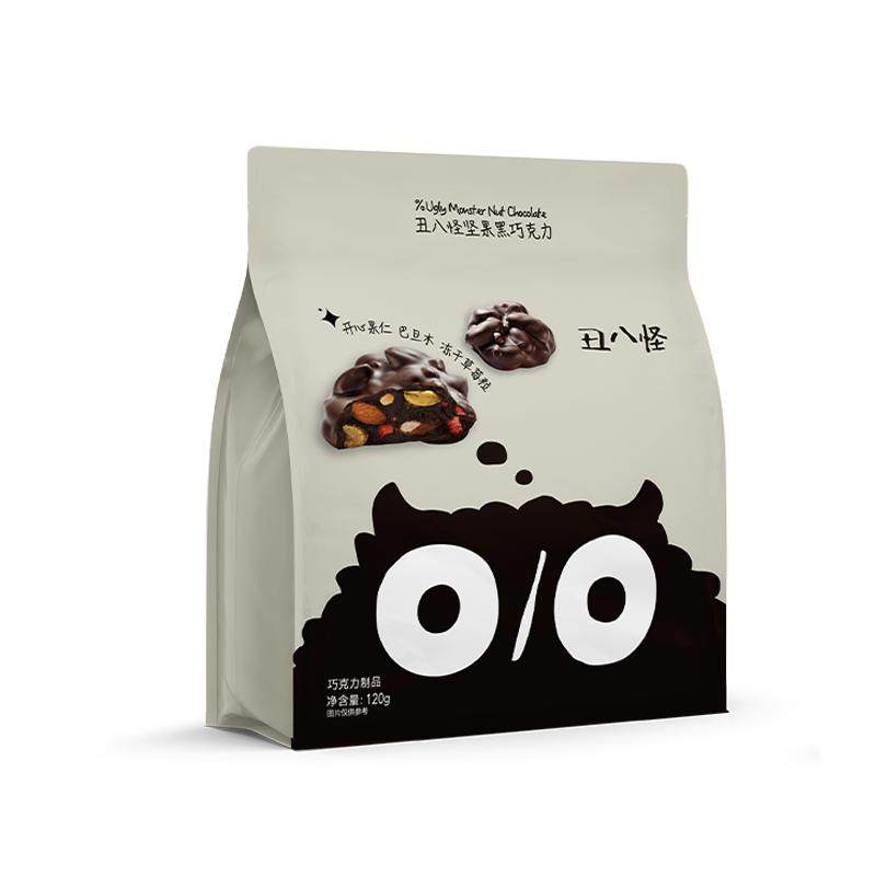 【所有女生直播间】丑八怪坚果巧克力120g*2袋纯可可脂黑巧牛奶