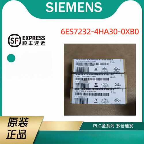 议价6ES7232-4HA30-0XB0西门子 S7-1200模拟输出模块6ES72324HA30