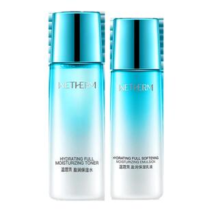 温碧泉盈润水乳护肤品套装正品官方旗舰店补水保湿脸部干皮女官网