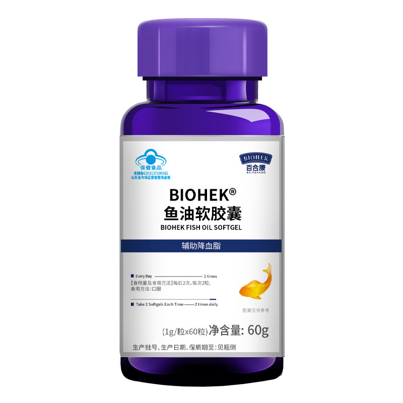 BIOHEK鱼油软胶囊辅助降血脂60粒血脂偏高者百合康牌官方旗舰店