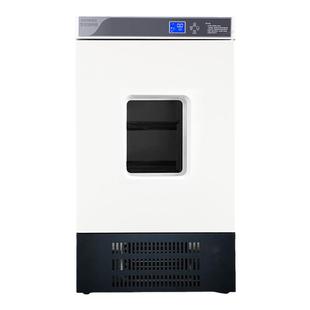 恒温恒湿生化霉菌培养箱实验室细菌微生物试验箱带紫外灭菌灯350L