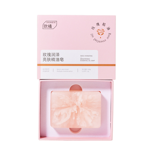 玫瑰精油手工皂正品持久留香滋润洗脸洗澡沐浴男女士专用硫磺除螨