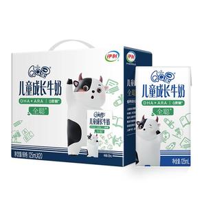 3月产伊利QQ星儿童成长牛奶全聪125mlDHA牛奶学生早餐牛奶整箱装