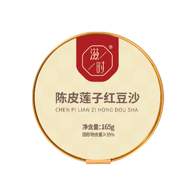 滋时0脂肪12碗陈皮莲子红豆沙八宝粥速食免煮代早餐粥即食零食