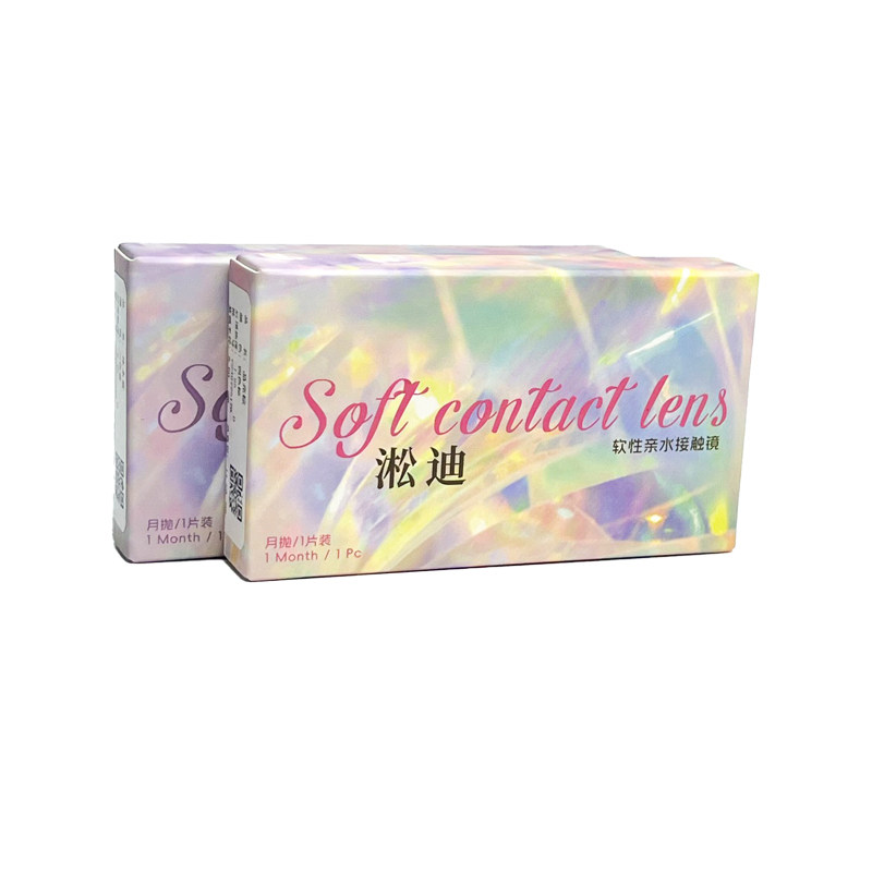 Sumdi淞迪美瞳月抛2片大小直径自然混血蓝色棕色彩色近视隐形眼镜