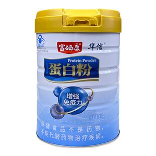 富硒康蛋白粉450g/罐增强免疫力中老年人无糖官方旗舰店正品