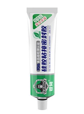 鞋底防滑胶强粘耐磨柔性防水