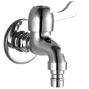 潜水艇松下全自动洗衣机专用水龙头家用脱落止水4分全铜卡扣水嘴