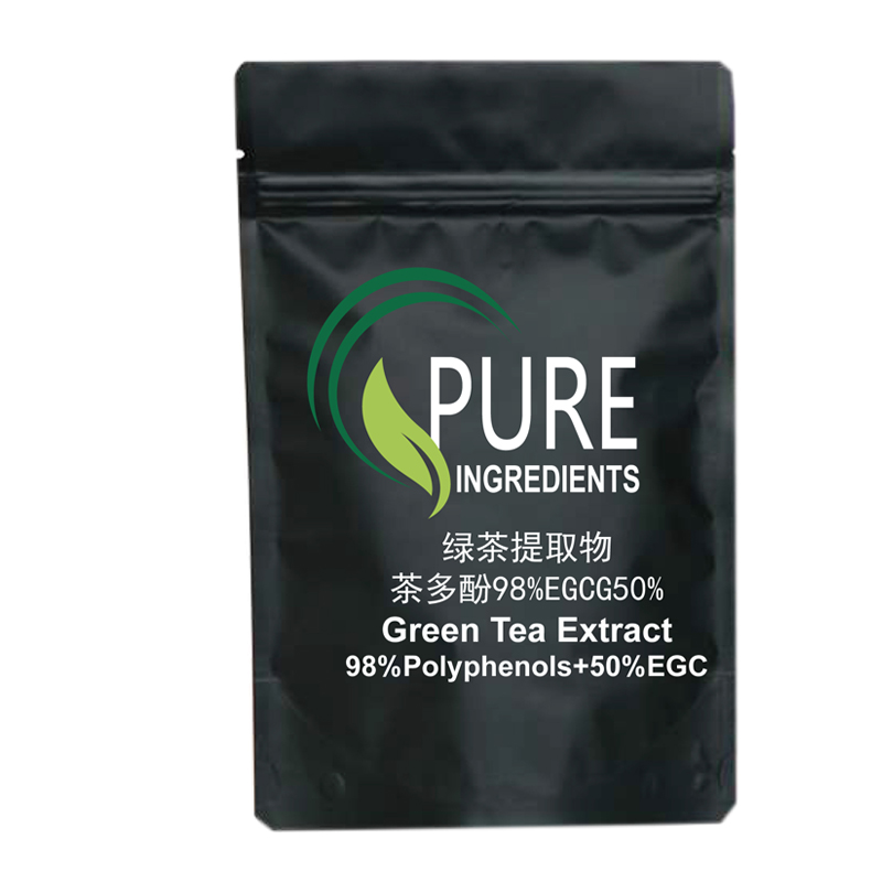 出口高纯度食品级绿茶提取物茶多酚98%EGCG50%粉剂原料样品装