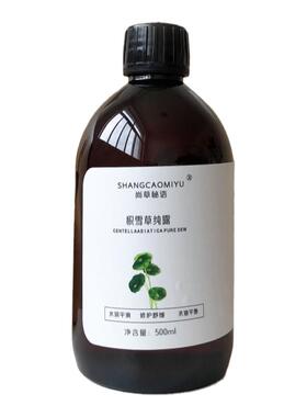 积雪草纯露淡痘印修护敏感补水