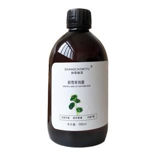 积雪草纯露敏感舒缓补水清爽不油腻爽肤水湿敷水油平滑