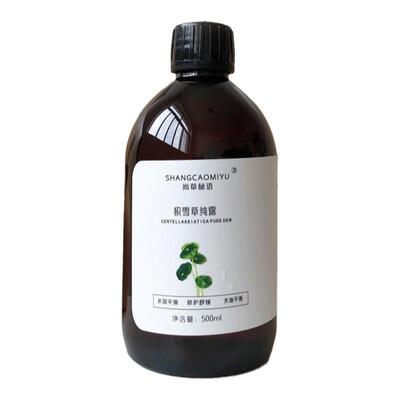 积雪草纯露淡痘印修护敏感补水