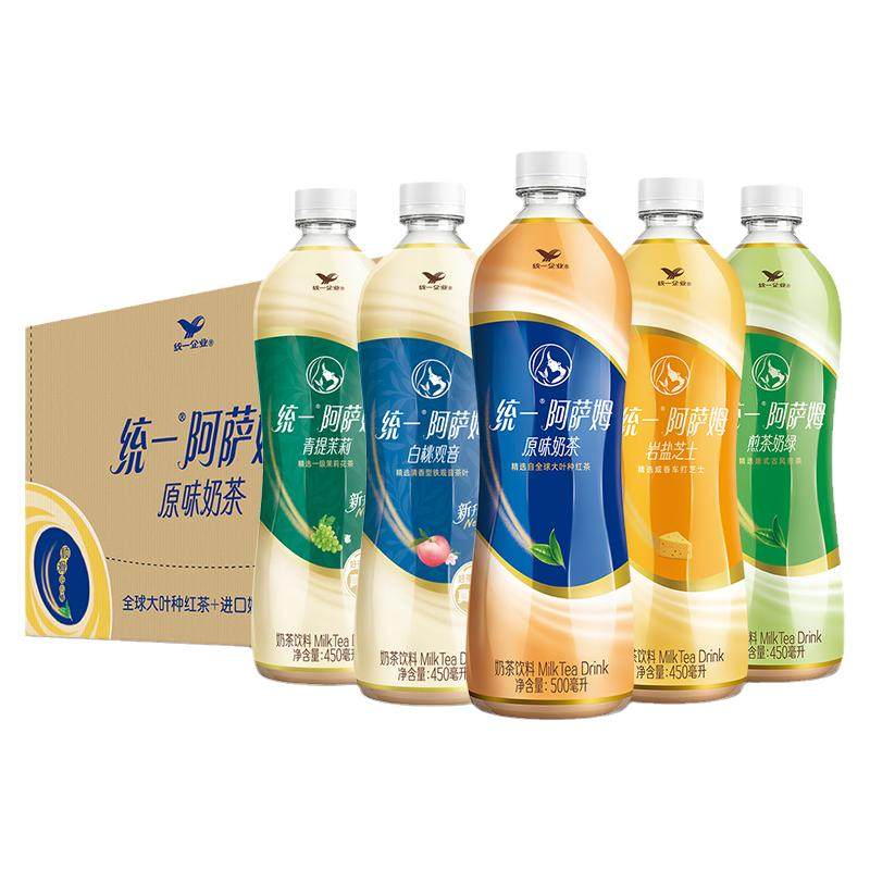 统一阿萨姆奶茶500ml/450ml原味白桃观音混搭奶茶饮品整箱特价