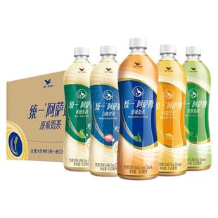 统一阿萨姆奶茶500ml*15瓶装整箱特价原味白桃观音混搭奶茶饮品