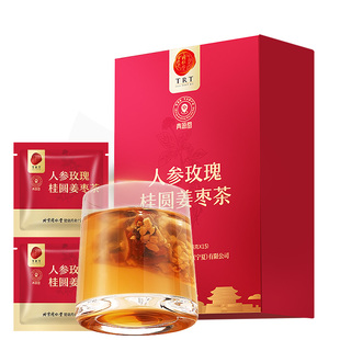 【正宗同仁堂品牌】北京同仁堂人参玫瑰枸杞桂圆红枣养生茶旗舰店