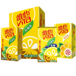 维他奶柠檬茶250ml*6盒低糖菊花果汁茶饮料夏季饮品清凉解暑