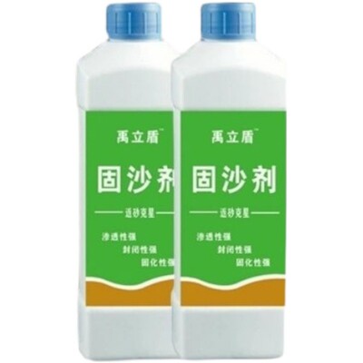 固沙宝墙面修补返碱掉灰起沙修复剂内外墙加固剂防水界面剂地固水