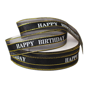 2.5厘米印字丝带生日快乐蛋糕盒礼盒包装绑带韩式中边网纱缎带1卷