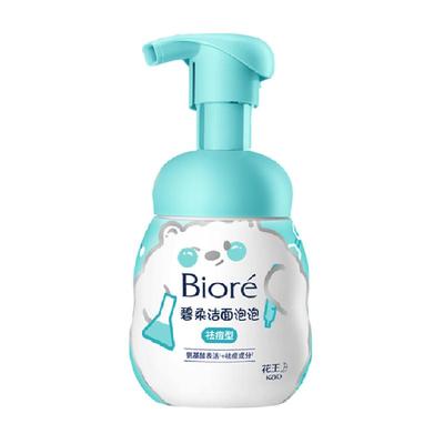 碧柔祛痘型洁面泡泡