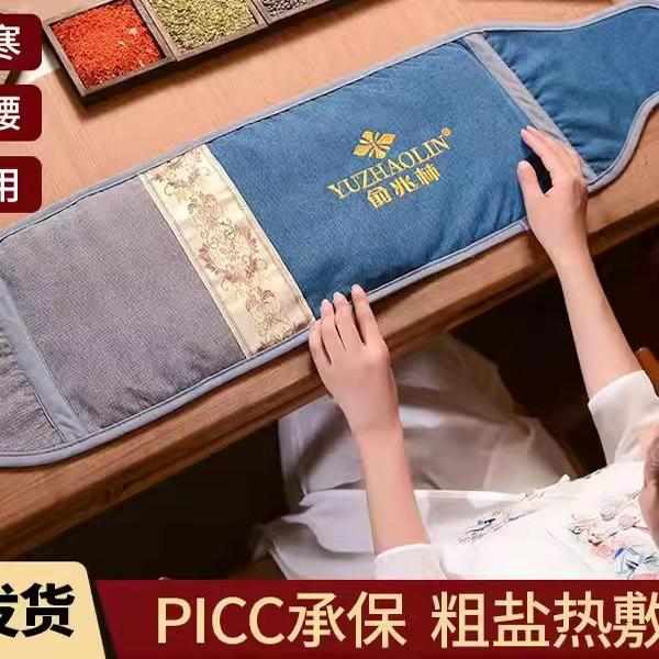 电加热暖宫护腰带暖腰暖胃暖肚子保暖加大加长码插电热敷盐袋
