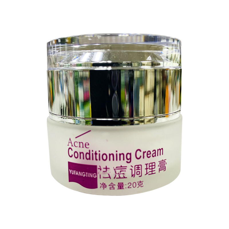 玉芳婷去豆调理膏暗疮粉刺青春痘