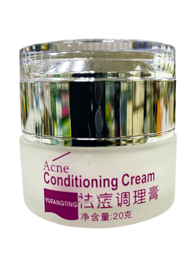 玉芳婷去豆调理膏控油畅通毛孔抑制粉刺痘清修护祛除豆印学生男女