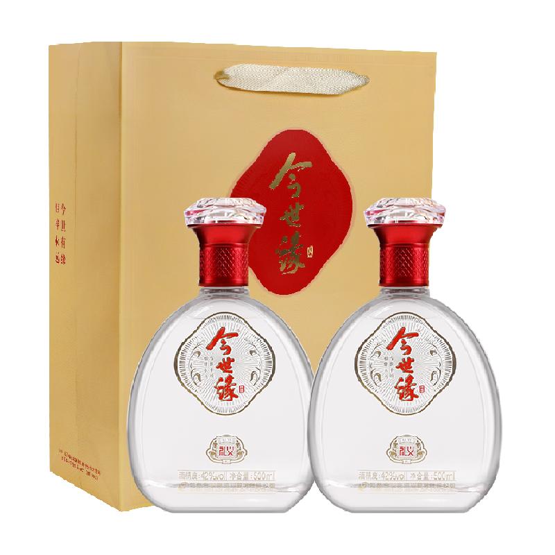 今世缘礼义42度白酒礼袋装500ml*2瓶婚宴喜宴送礼酒水纯粮酿造