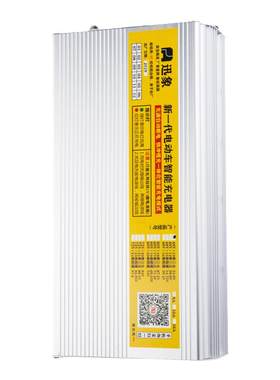 锂电池充电器可调48V60V72V伏10A三元锂铁锂电动车大功率快充铝壳