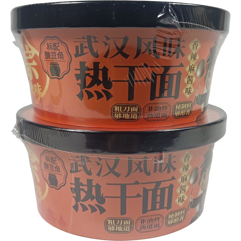 李师傅武汉风味热干面香辣麻酱味桶装拌面冲泡免煮速食夜宵充饥