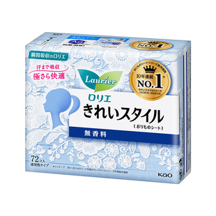日本原装进口花王乐而雅超薄卫生巾护垫消臭棉柔透气无香14cm*72p
