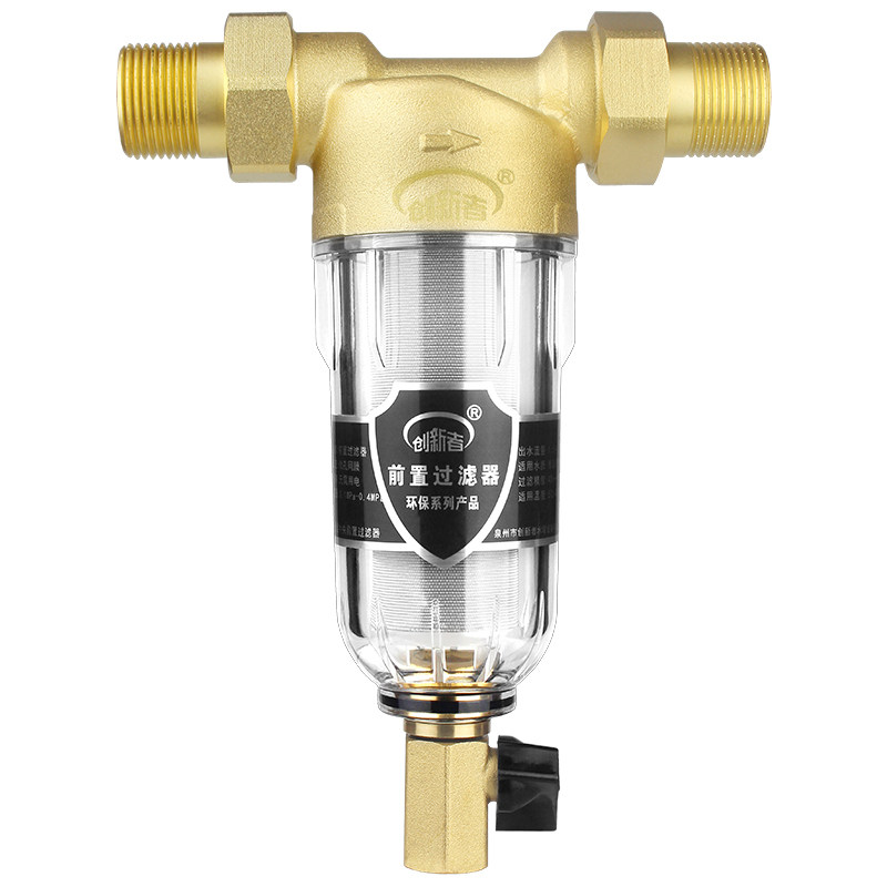 前置过滤器全屋中央反冲洗家用大流量自来水铜净水器水龙头软水器
