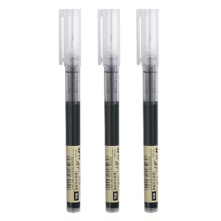 【3支装】黑色大容量直液式中性笔