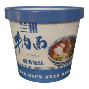 清真好客牛大兰州牛肉面中石油加油站牛肉面即食免煮方便面12桶装