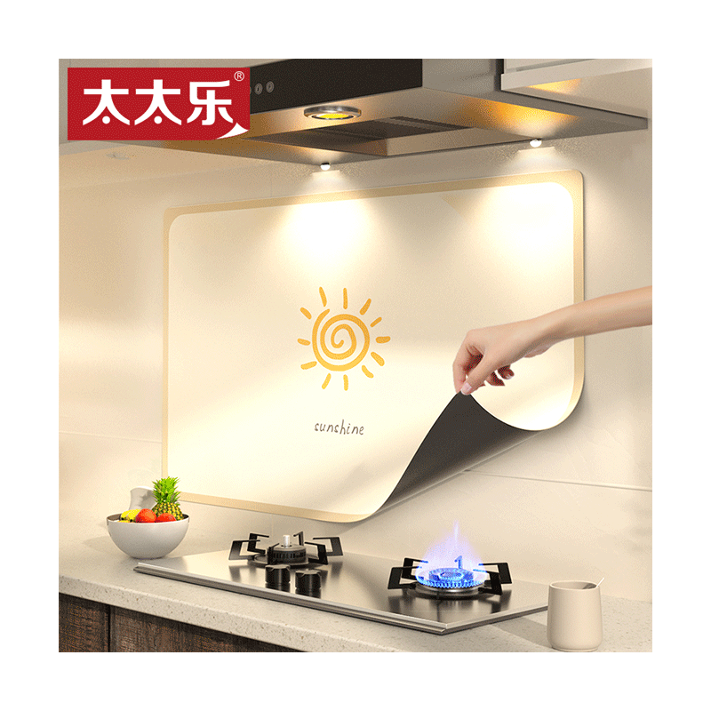 太太乐阳光厨房家用防油灶台
