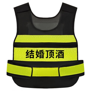 结婚顶酒马甲新郎专属顶酒者衣服喝酒找我放过伴郎挡酒王牌吹瓶员