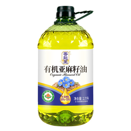 有机认证纯亚麻籽油物理冷压榨一级食用油直接喝高亚麻酸冷榨国货