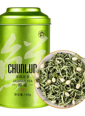 春伦茶叶茉莉花茶特级福州茉莉鲜毫绿茶浓香型耐泡口碑好茶伴手礼