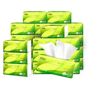 心相印纸巾抽纸整箱家用实惠装大包卫生纸心心相印面巾纸餐巾纸抽