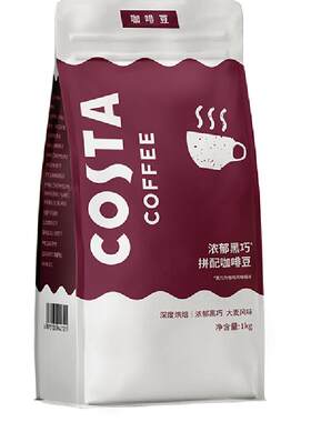 Costa咖世家浓郁黑巧拼配咖啡豆