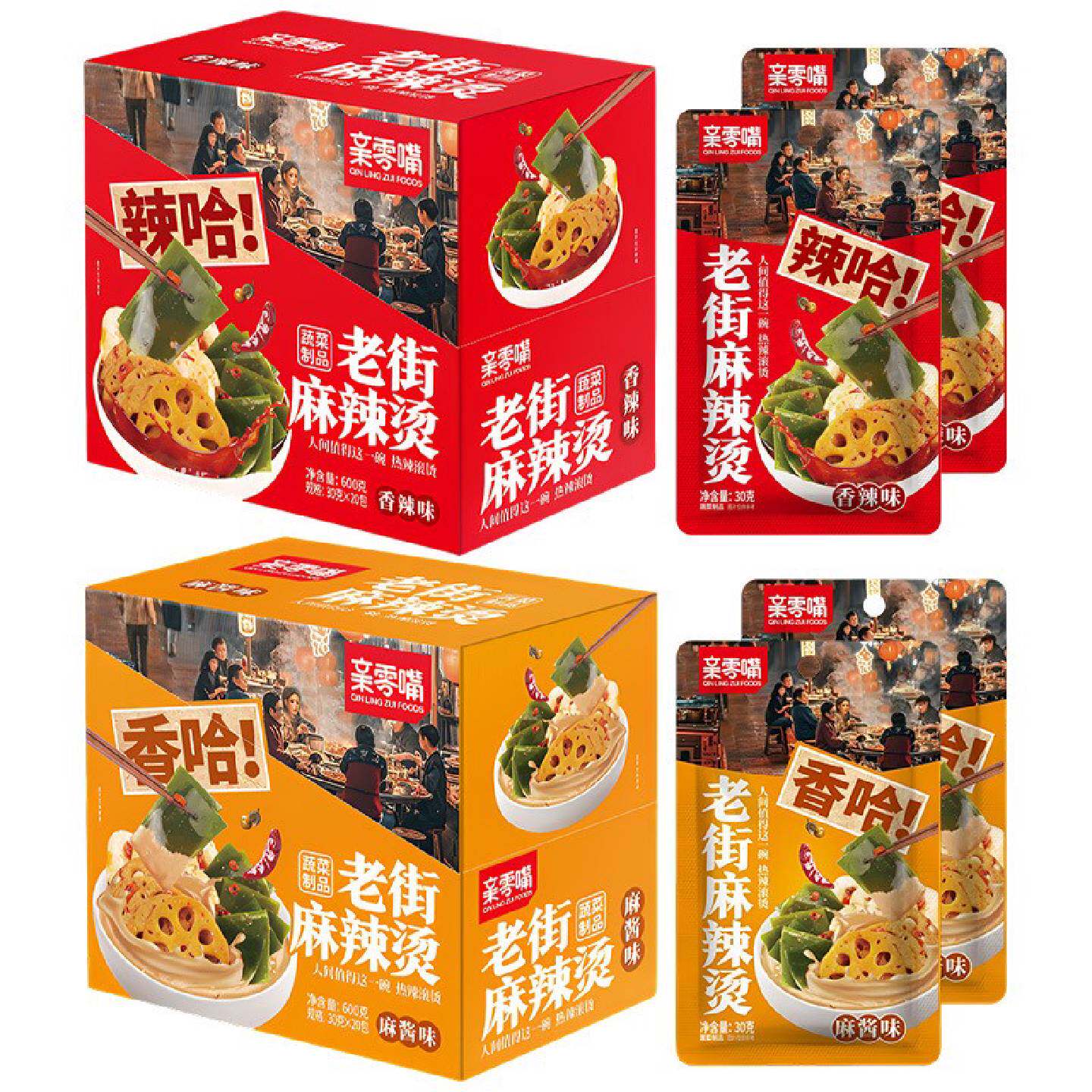 亲零嘴老街麻辣烫麻酱香辣味即食蔬菜休闲零食海带藕片杏鲍菇小吃