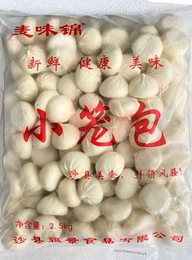 正宗沙县麦味锦小笼包