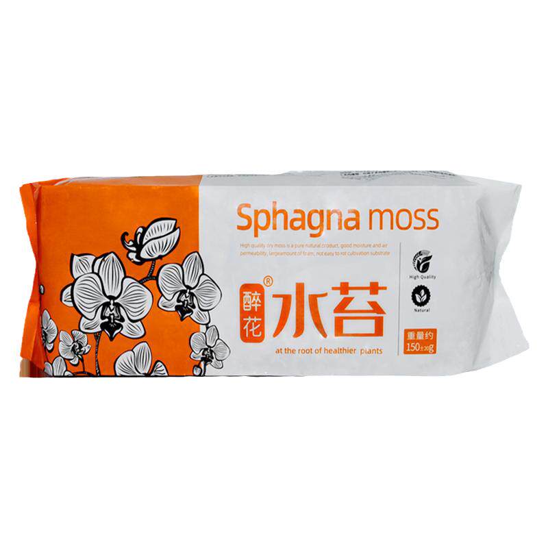 水苔蝴蝶兰花专用营养土水苔石斛兰花盆栽干兰花蝴蝶兰专用花土