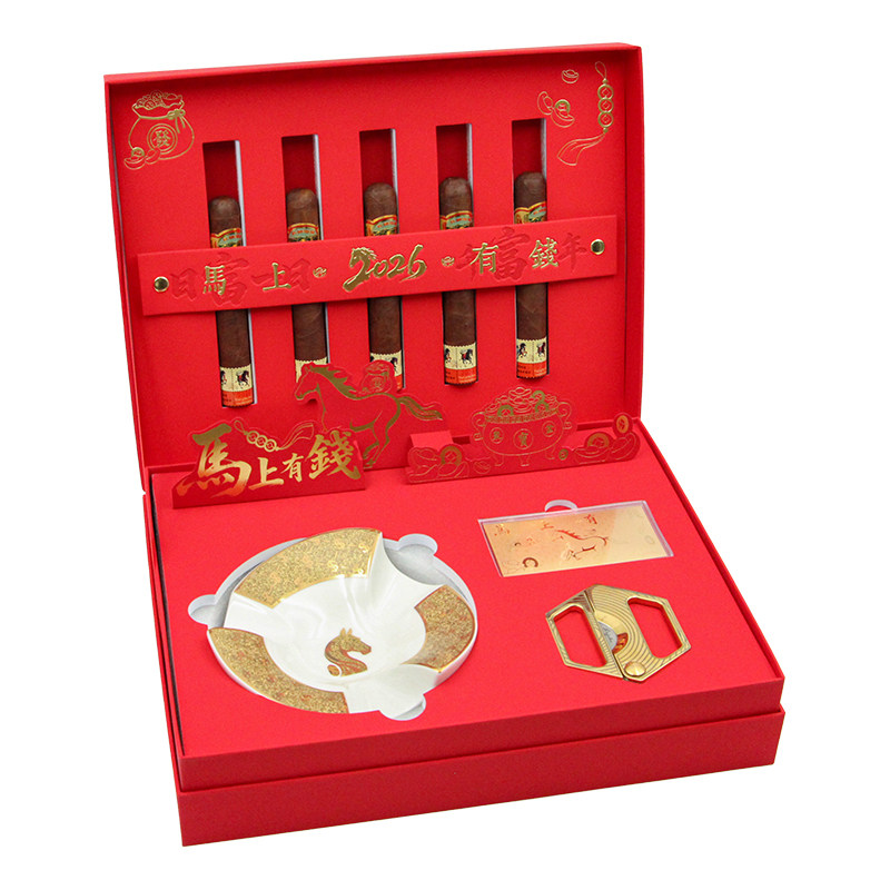 2026马上有钱雪茄用具套装