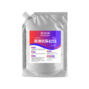 卫生间瓷砖缝隙防水填缝剂水泥胶高分子速干胶高弹抗裂灌缝胶水泥马路地板墙体卫生间地面瓷砖缝隙防水填缝剂